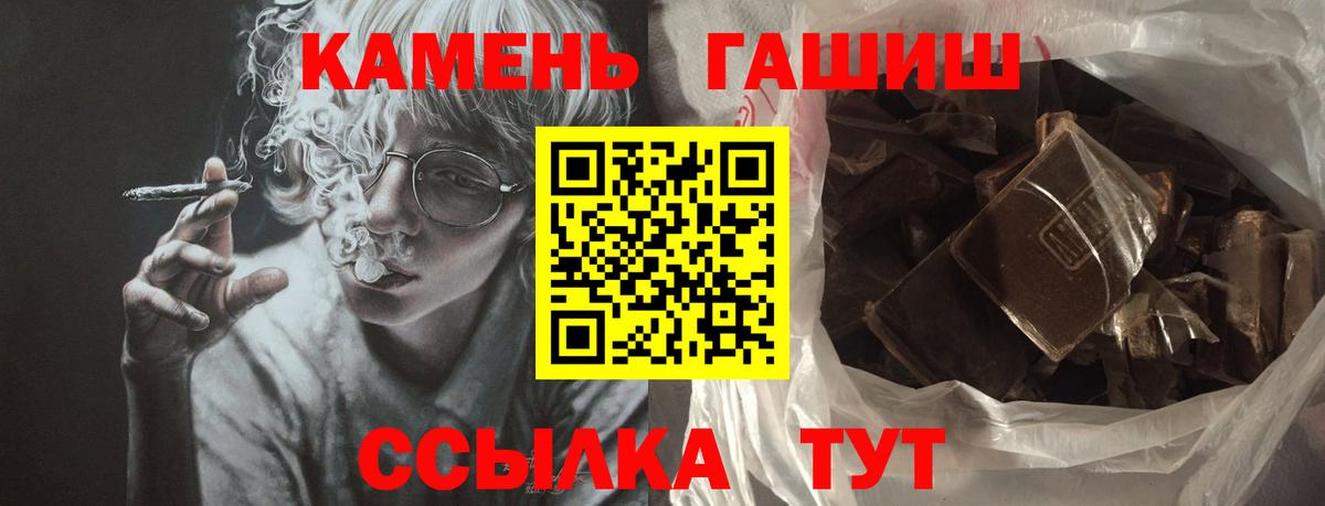 Дальнегорск  МЕТ  COCAIN  Меф МЯУ МЯУ   КЕТАМИН  Гашиш  Вход с VPN  Марихуана 