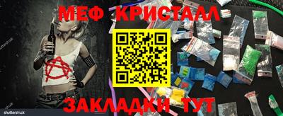 амфетамин Кингисепп