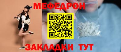 трава Кинель